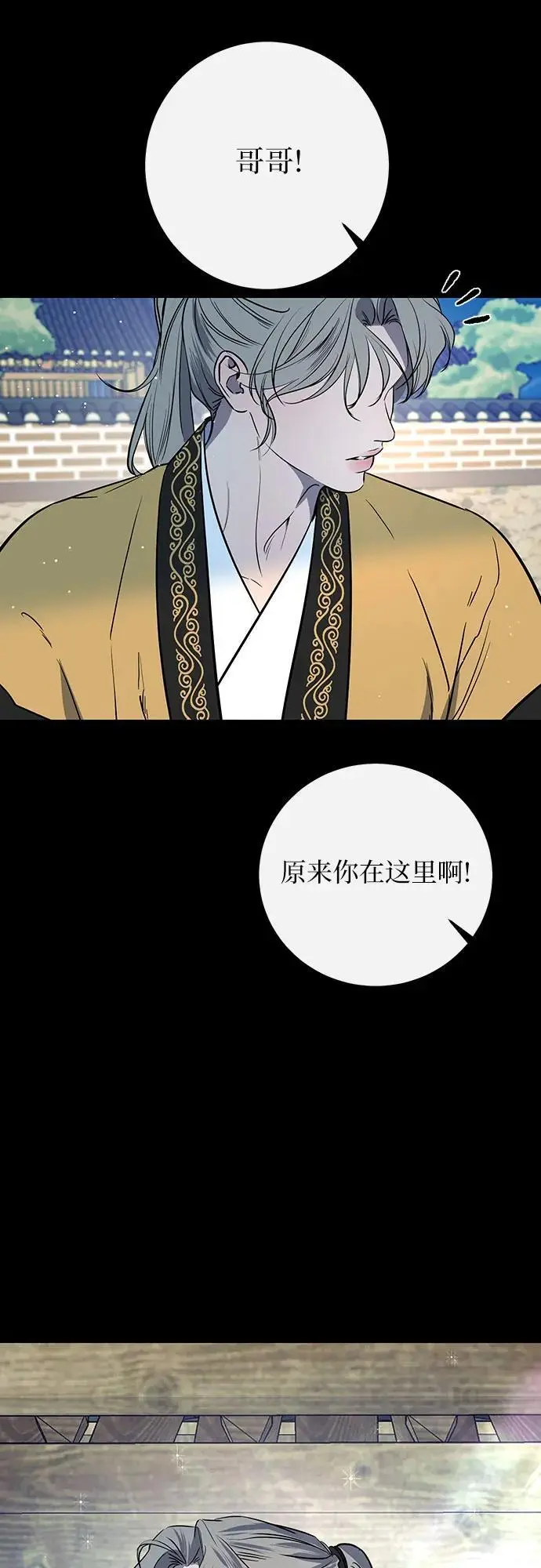 第38话 第19页