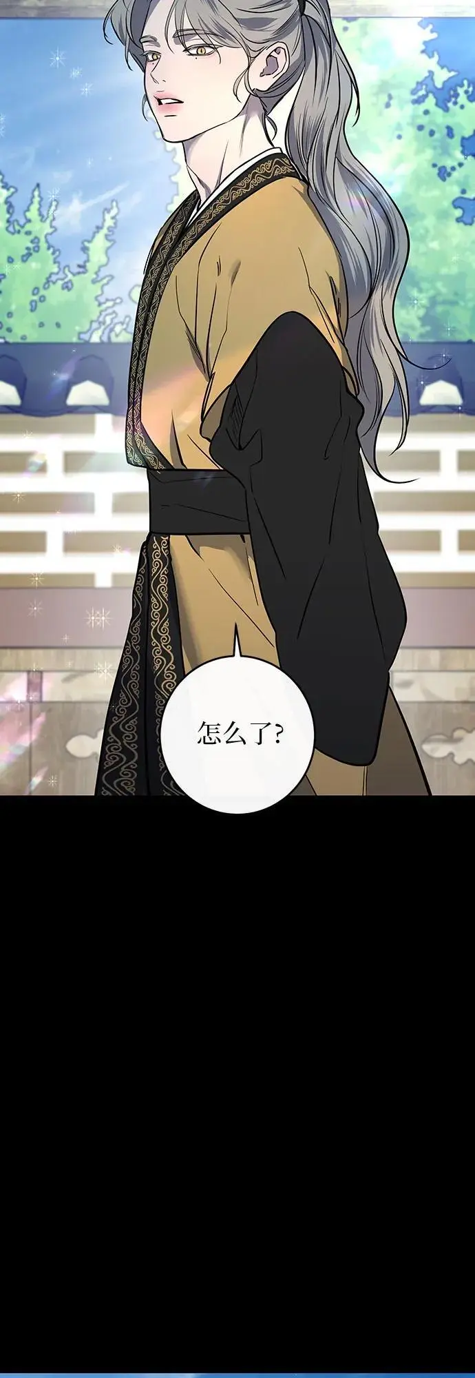第38话 第20页