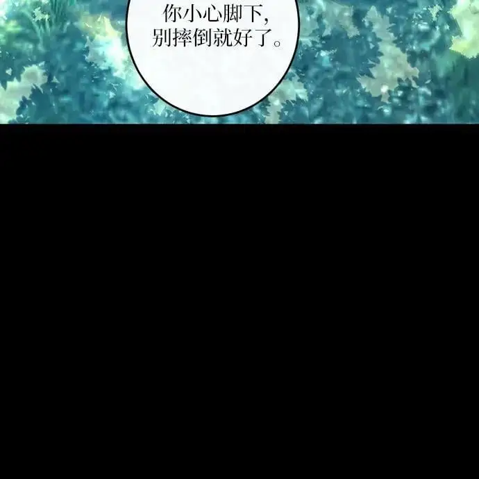 第38话 第25页