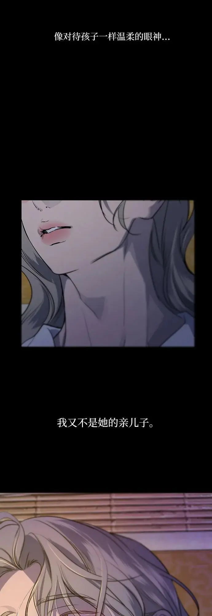 第38话 第35页