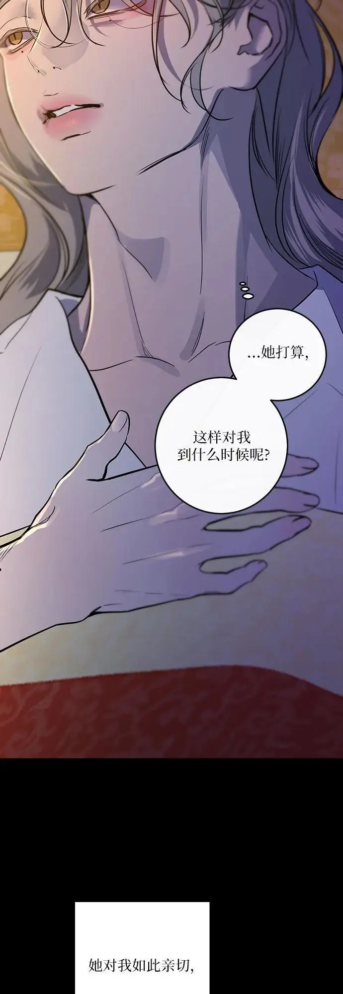 第38话 第36页