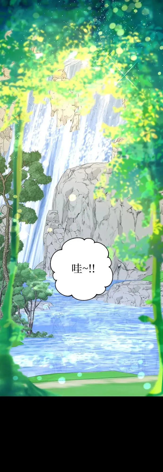 第38话 第42页