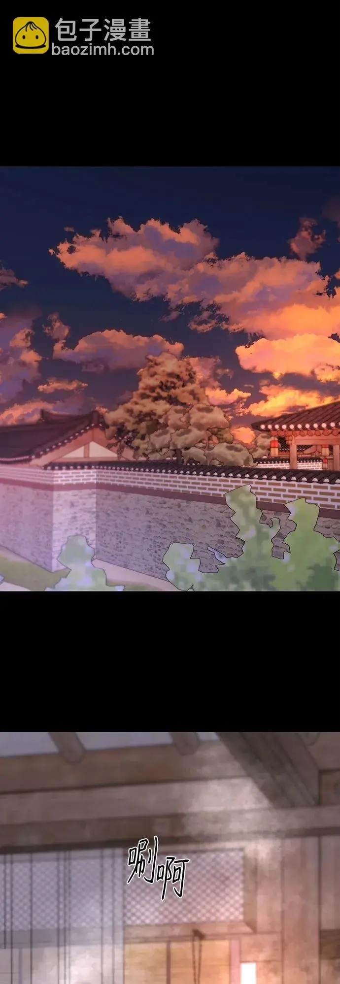 第38话 第50页