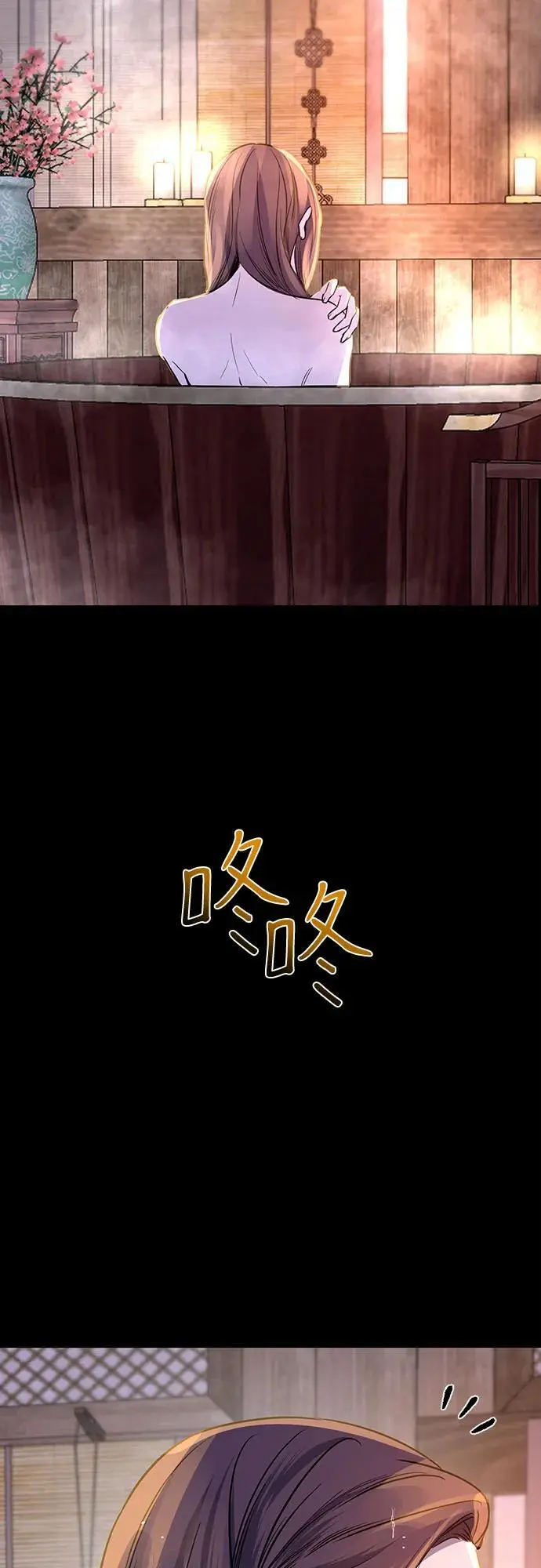 第38话 第51页