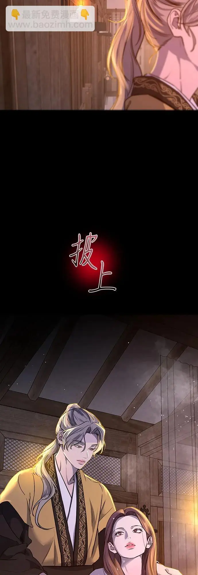 第38话 第54页
