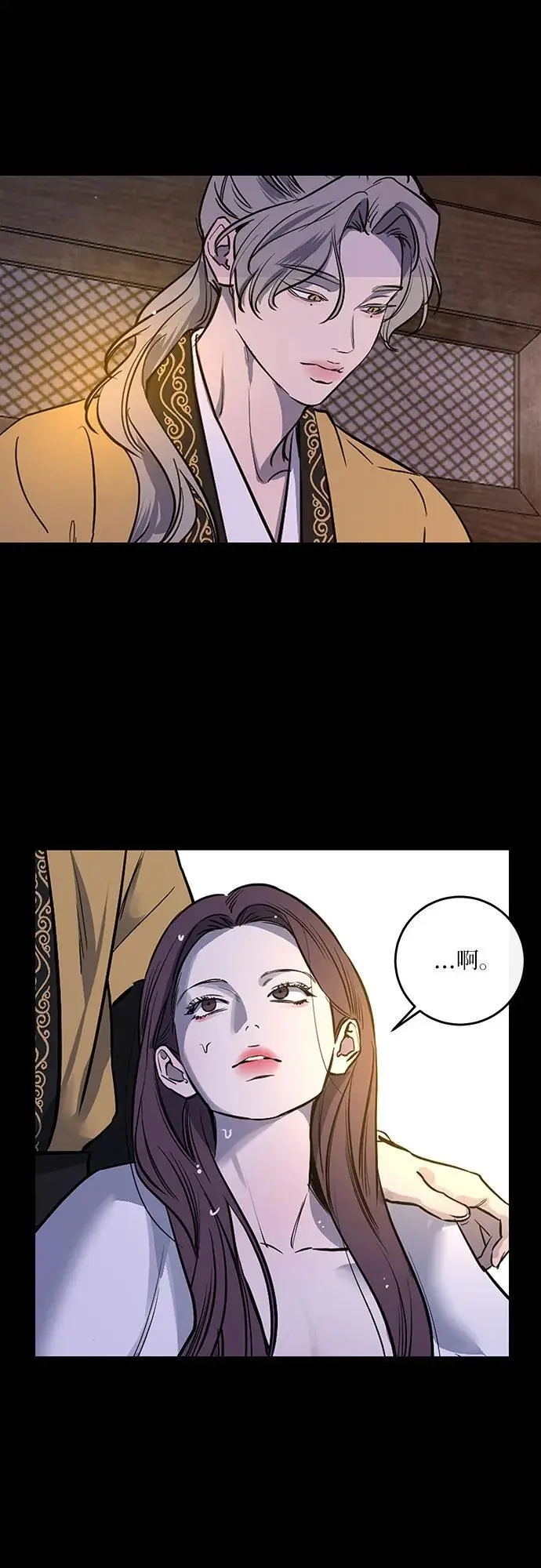 第38话 第56页