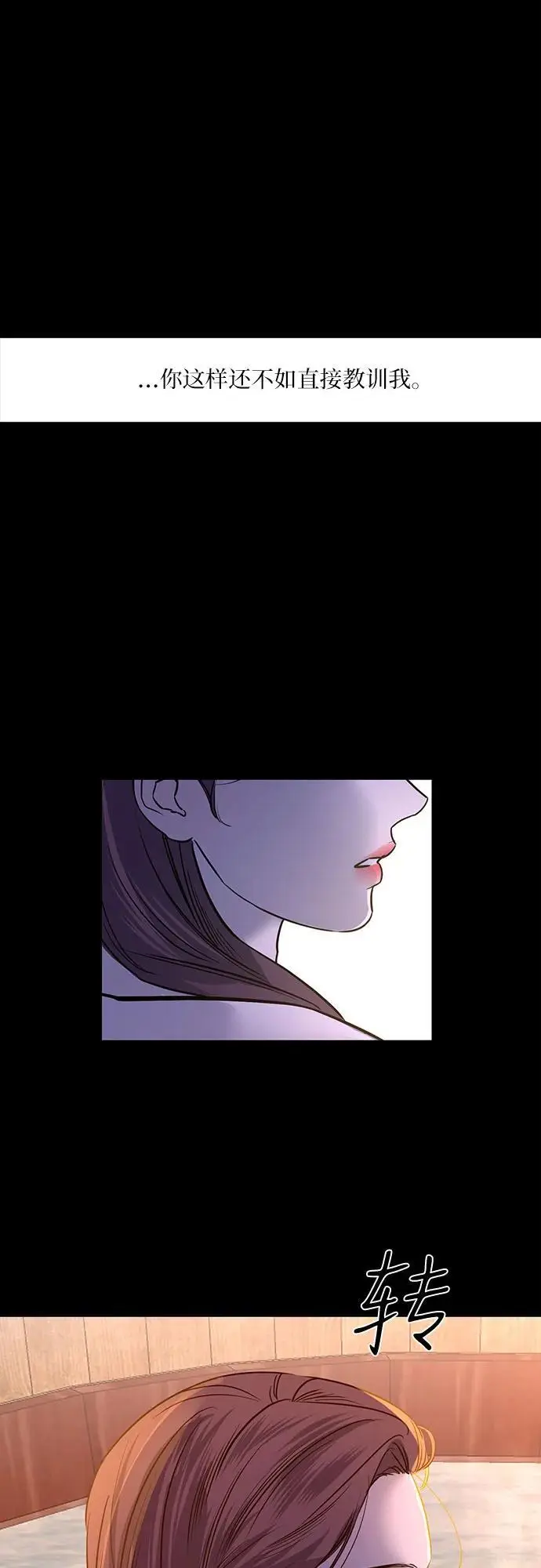 第38话 第58页