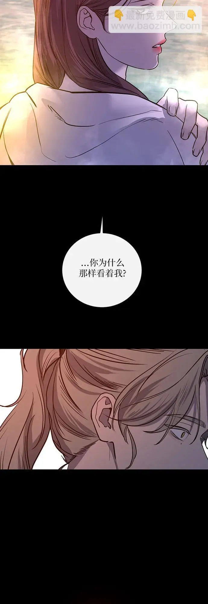 第38话 第59页