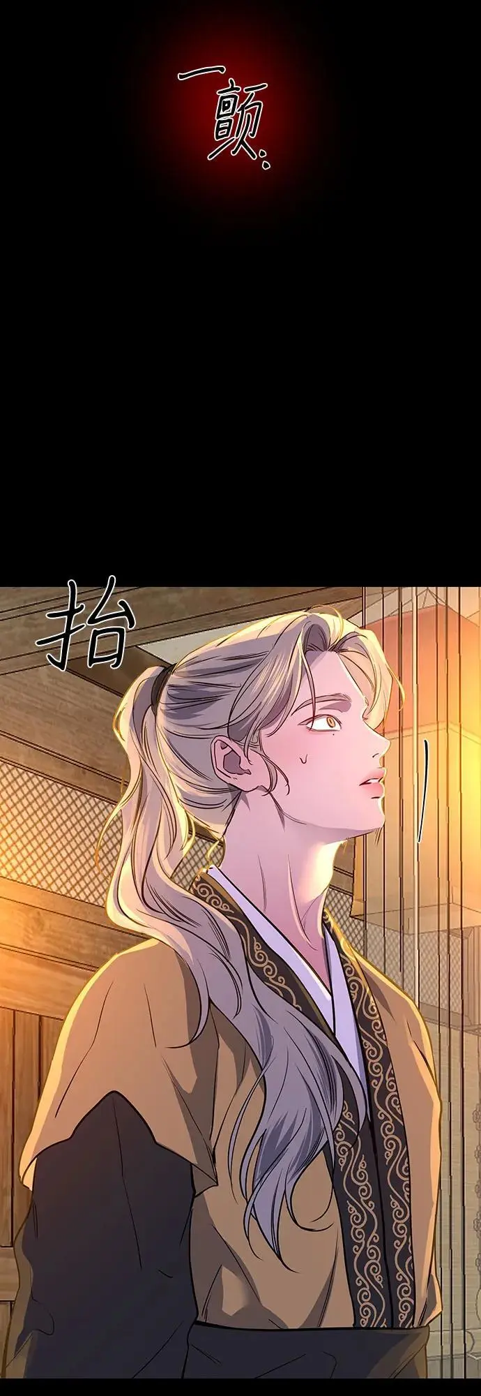 第38话 第60页