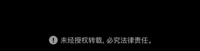第38话 第62页