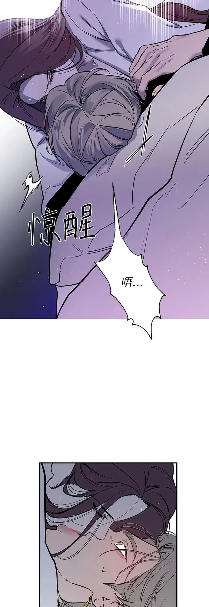 第37话 第4页