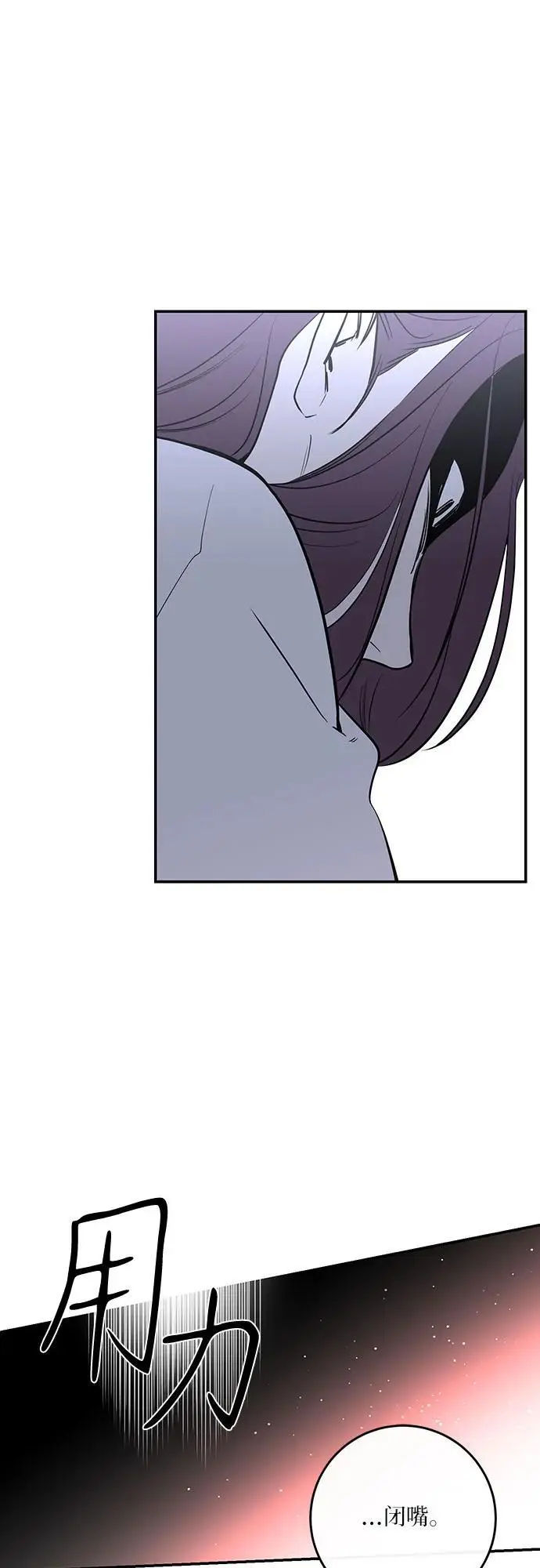 第37话 第8页