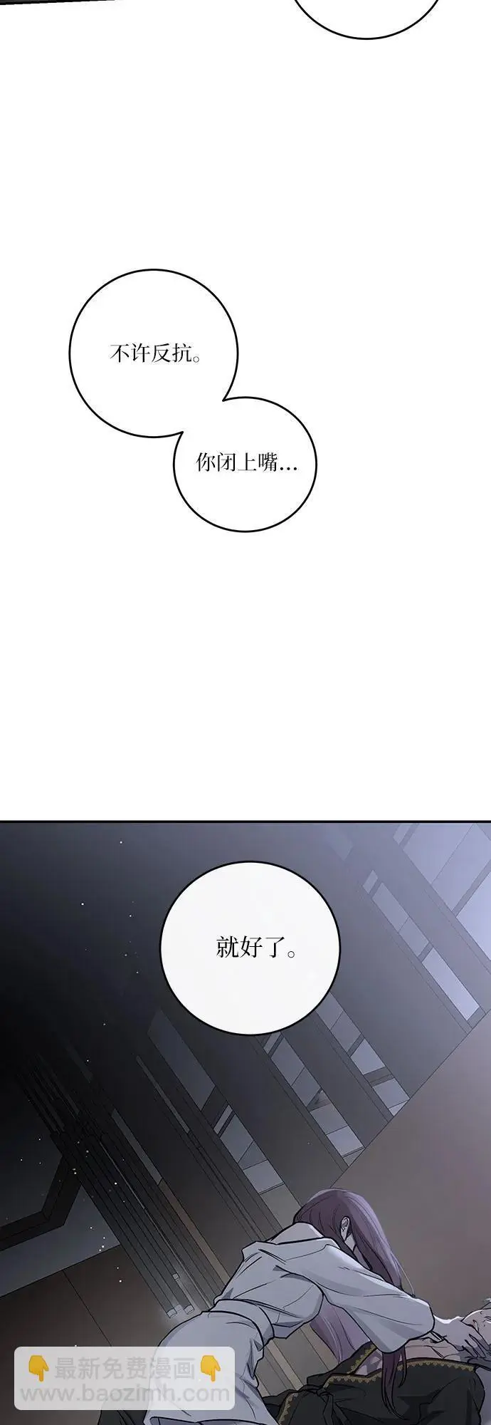 第37话 第9页