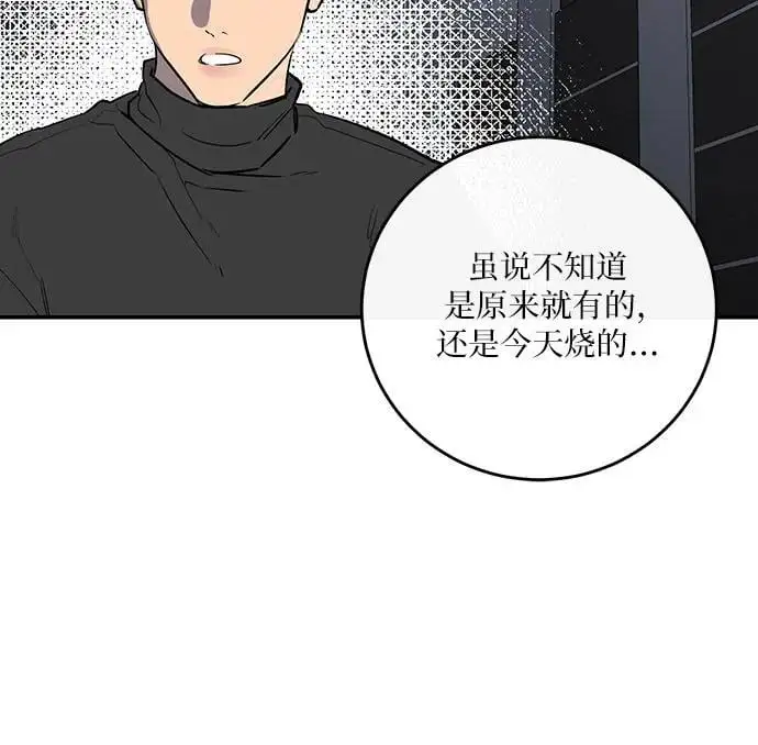 第37话 第18页
