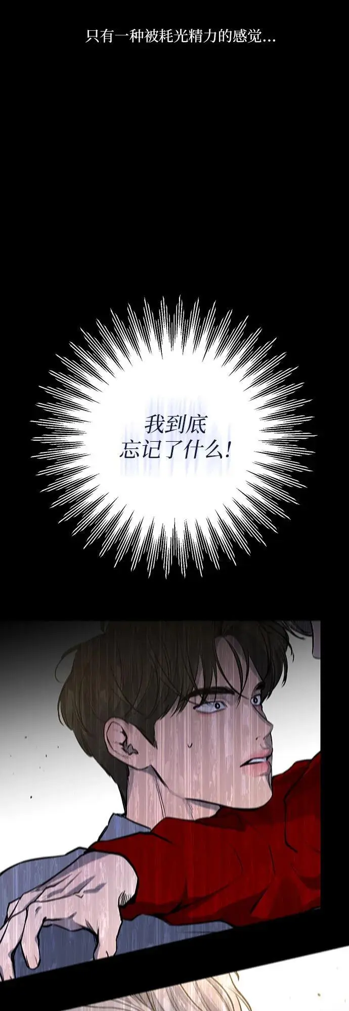 第37话 第27页