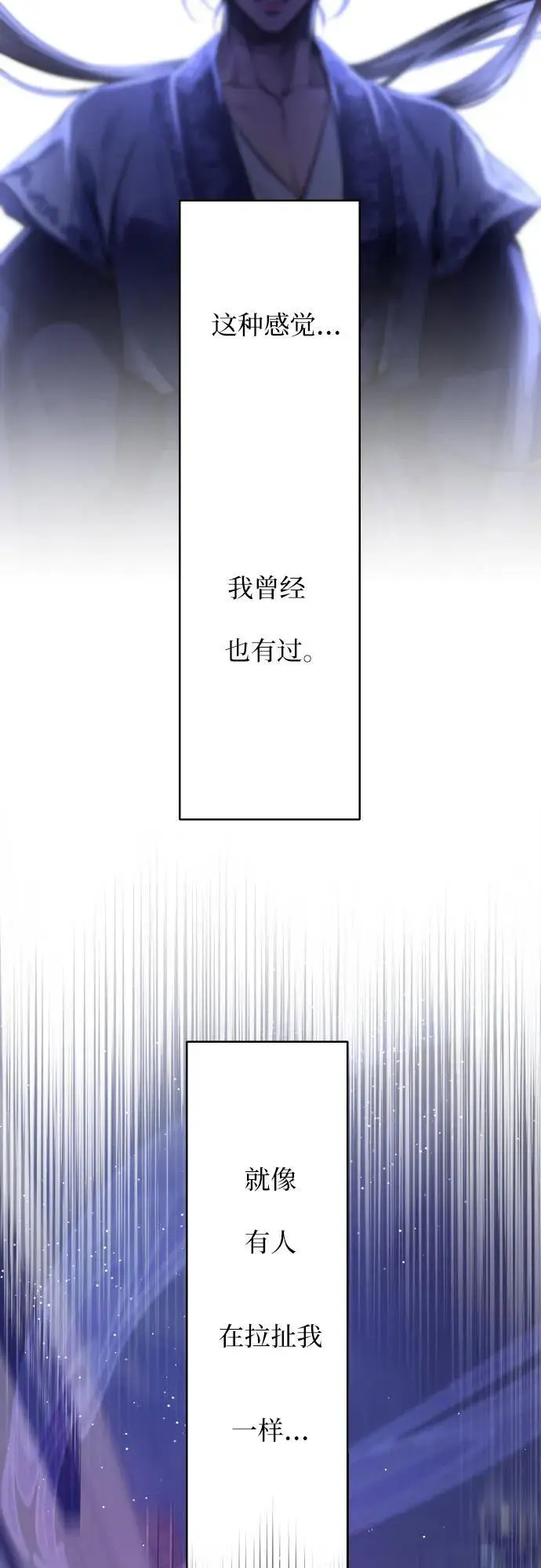 第37话 第33页