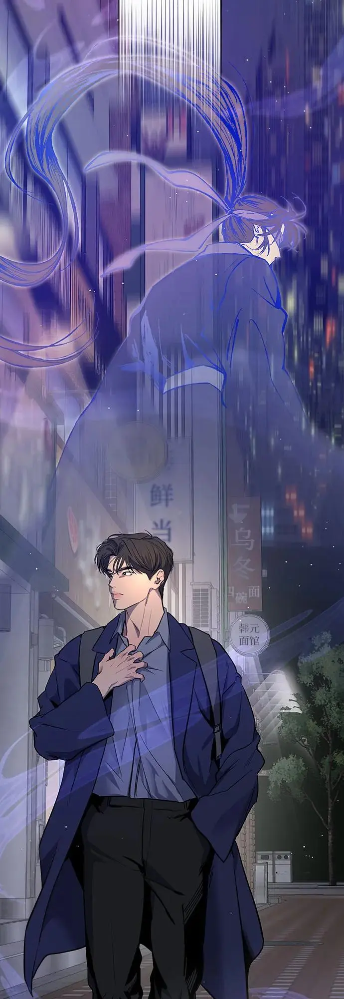 第37话 第34页