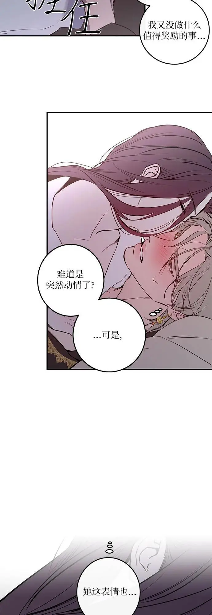 第37话 第40页
