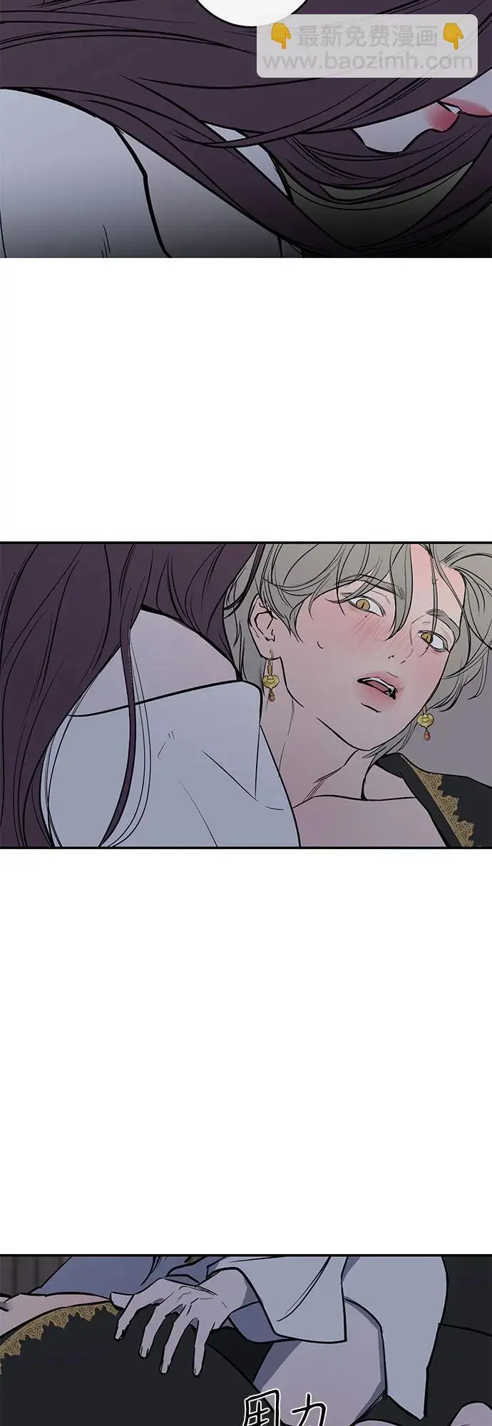 第37话 第41页