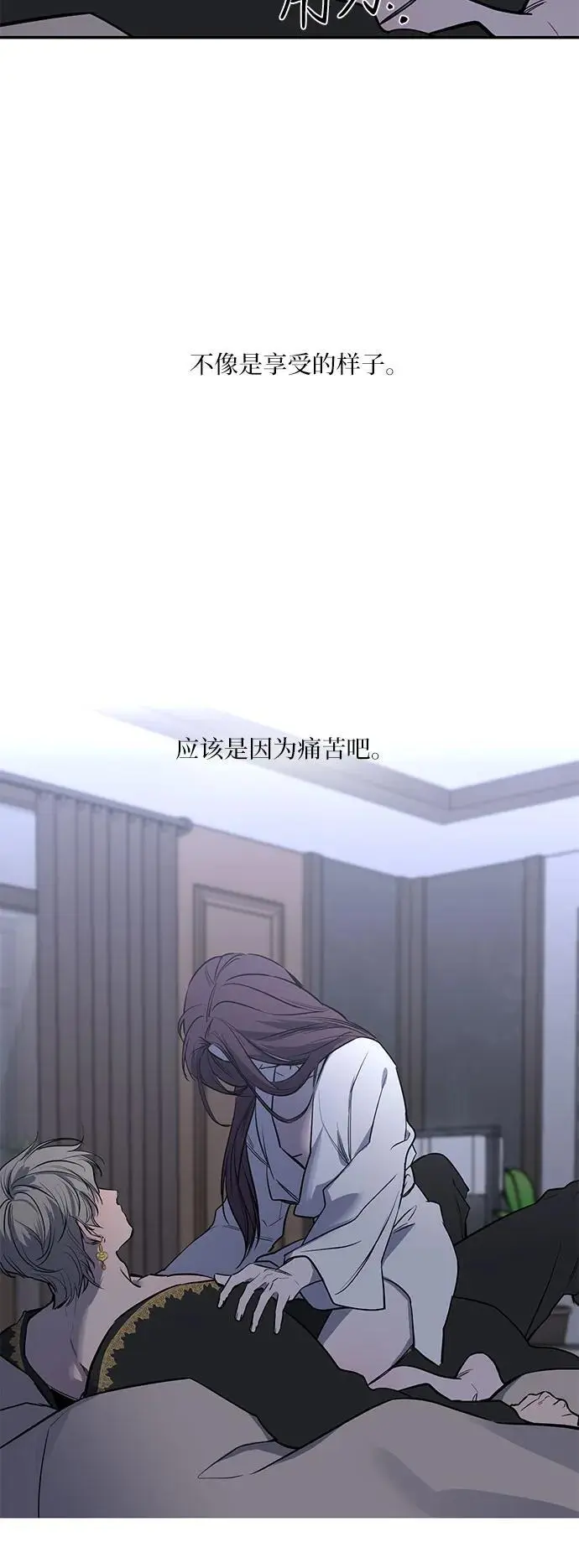 第37话 第42页