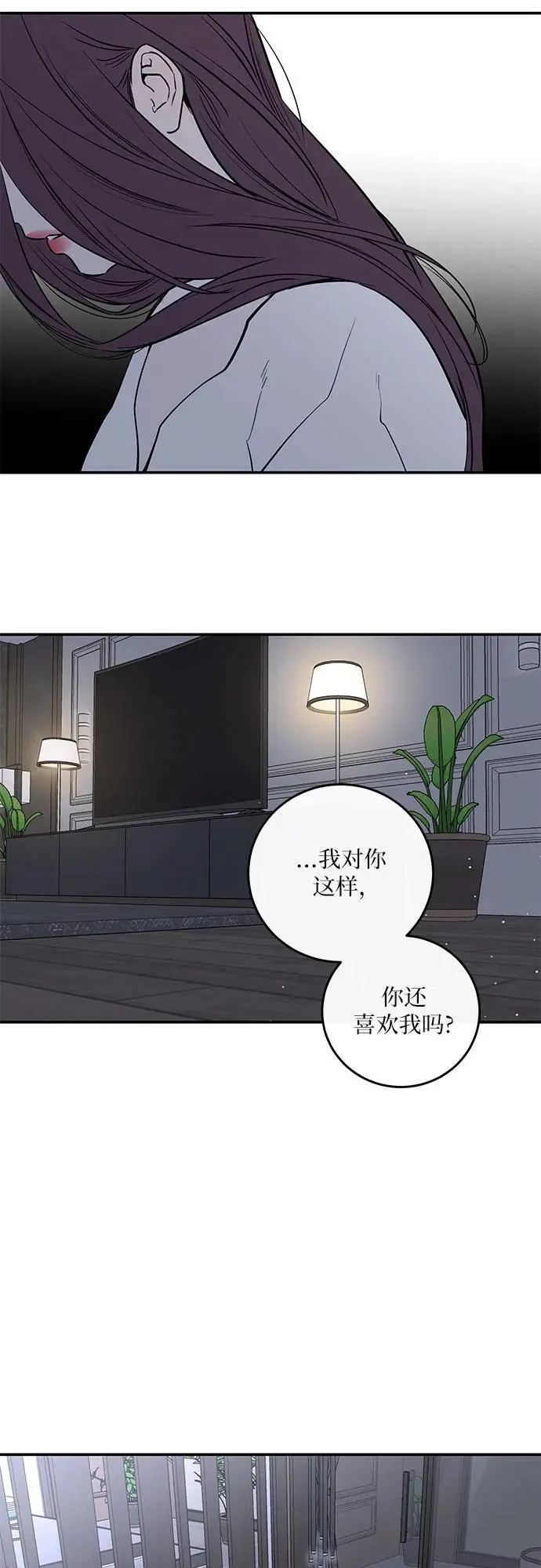 第37话 第43页