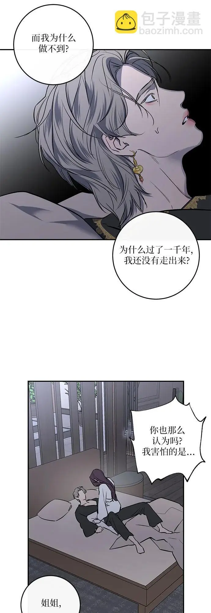 第37话 第45页