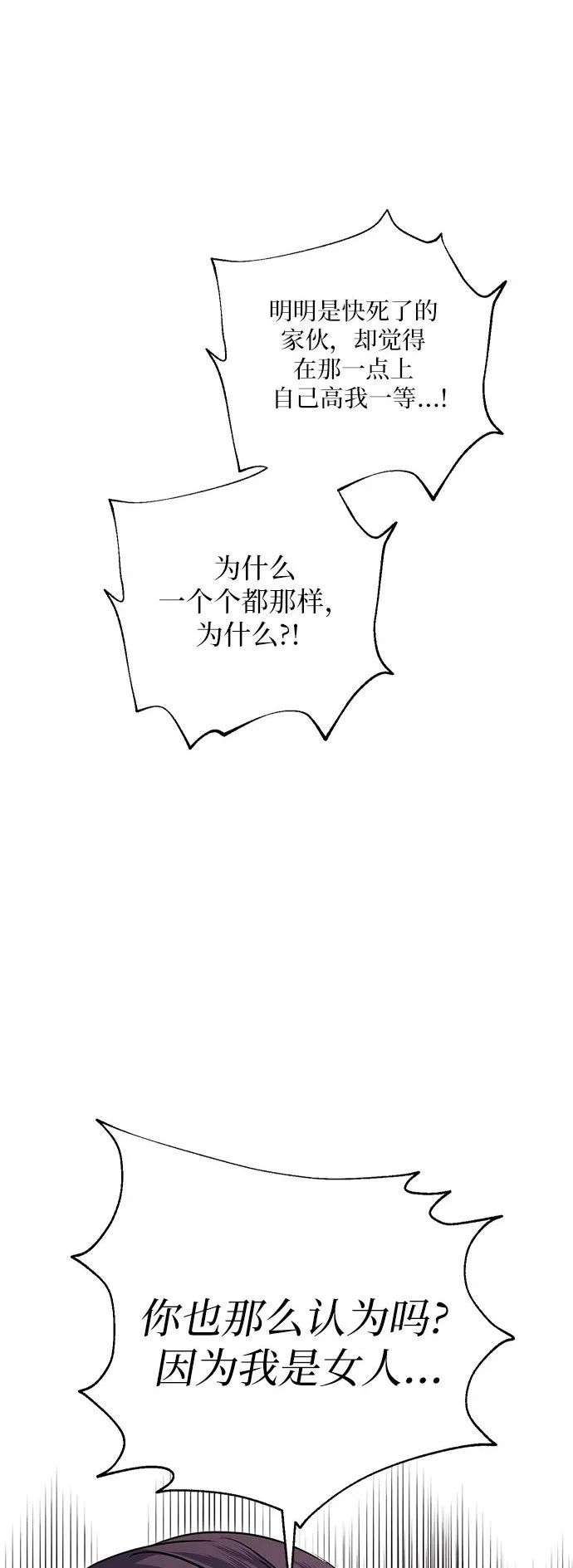 第37话 第46页