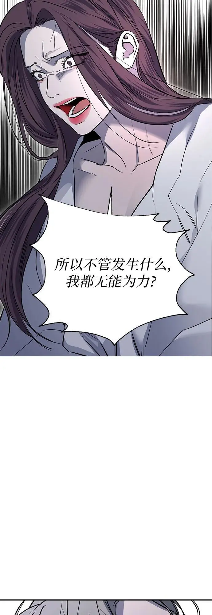 第37话 第47页