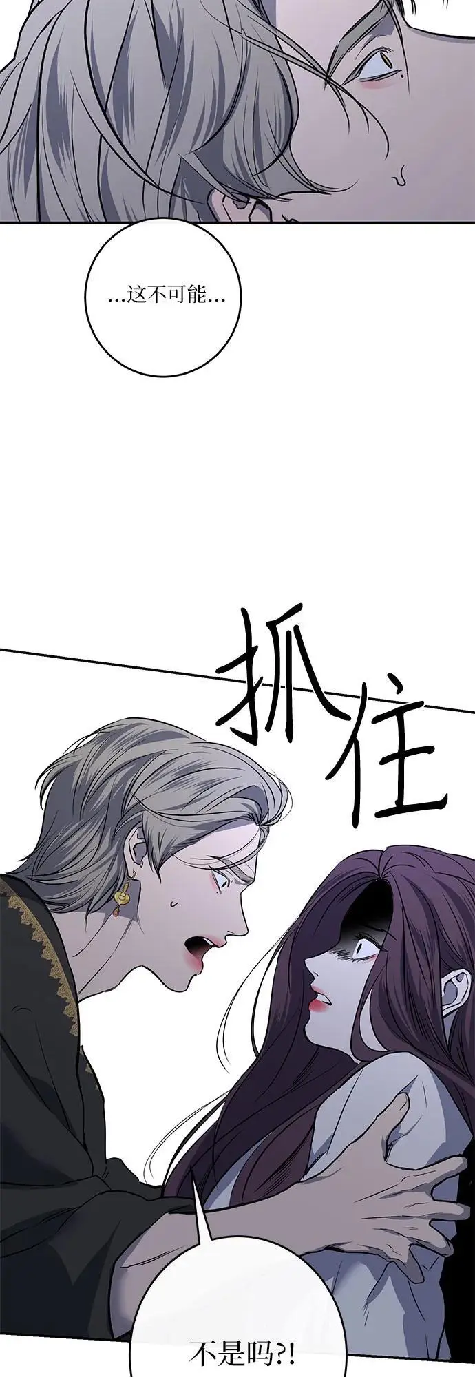 第37话 第48页