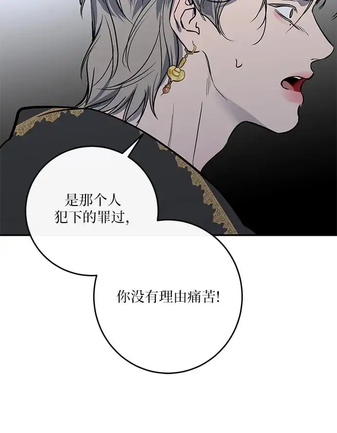 第37话 第50页