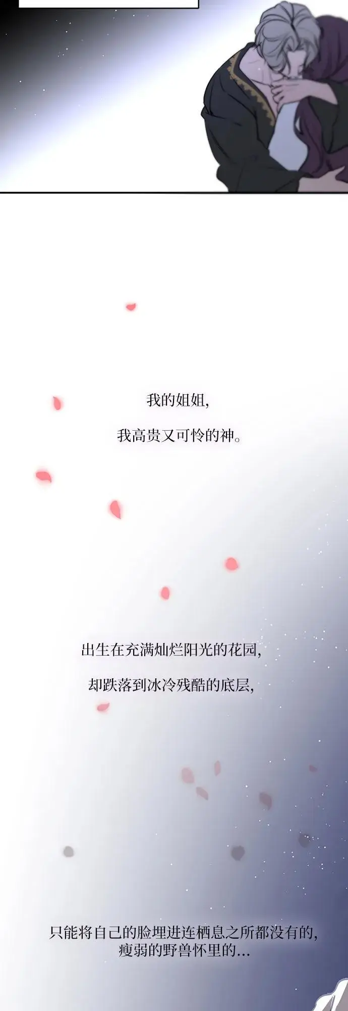 第37话 第55页