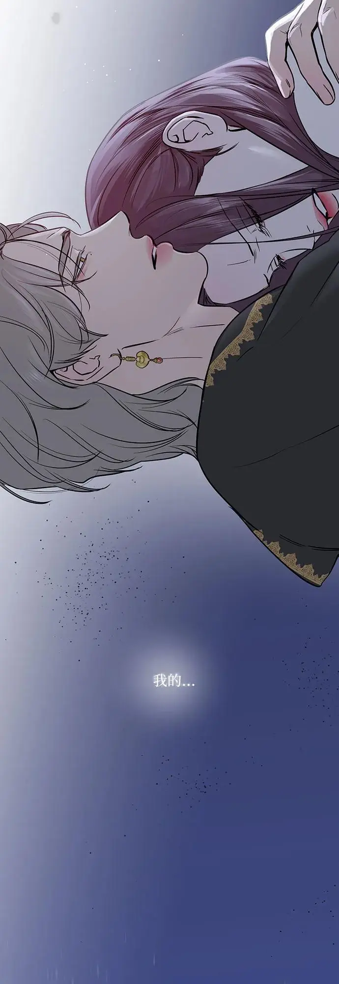 第37话 第56页