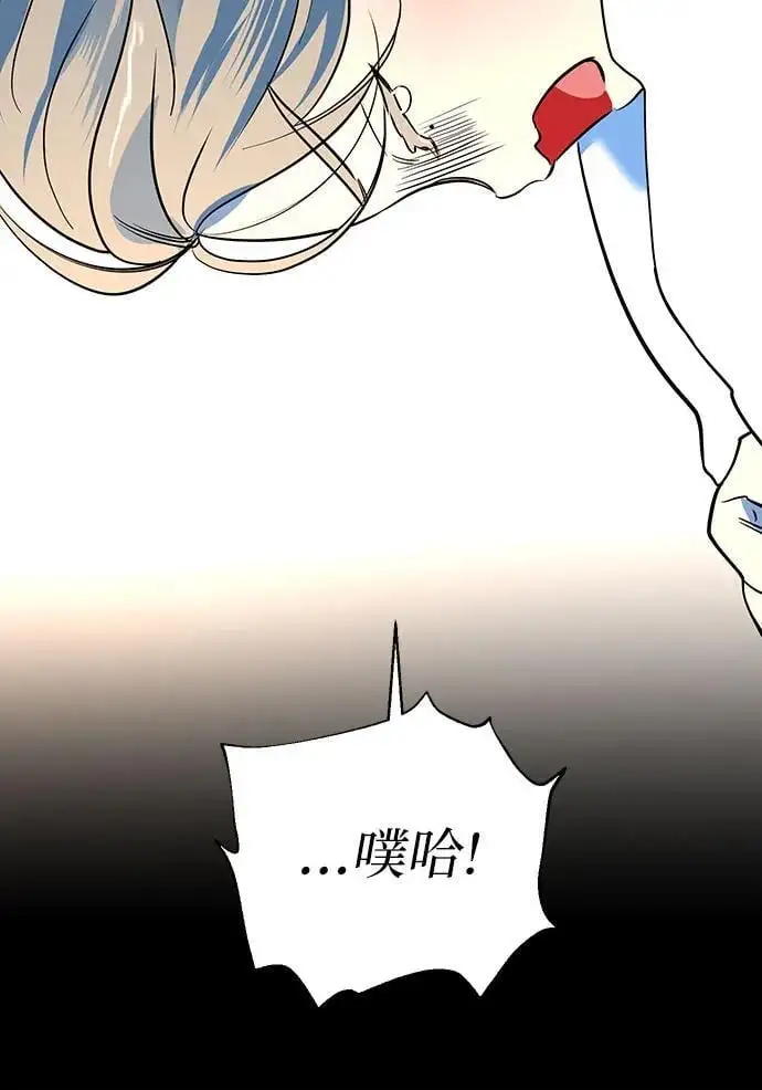 第37话 第58页