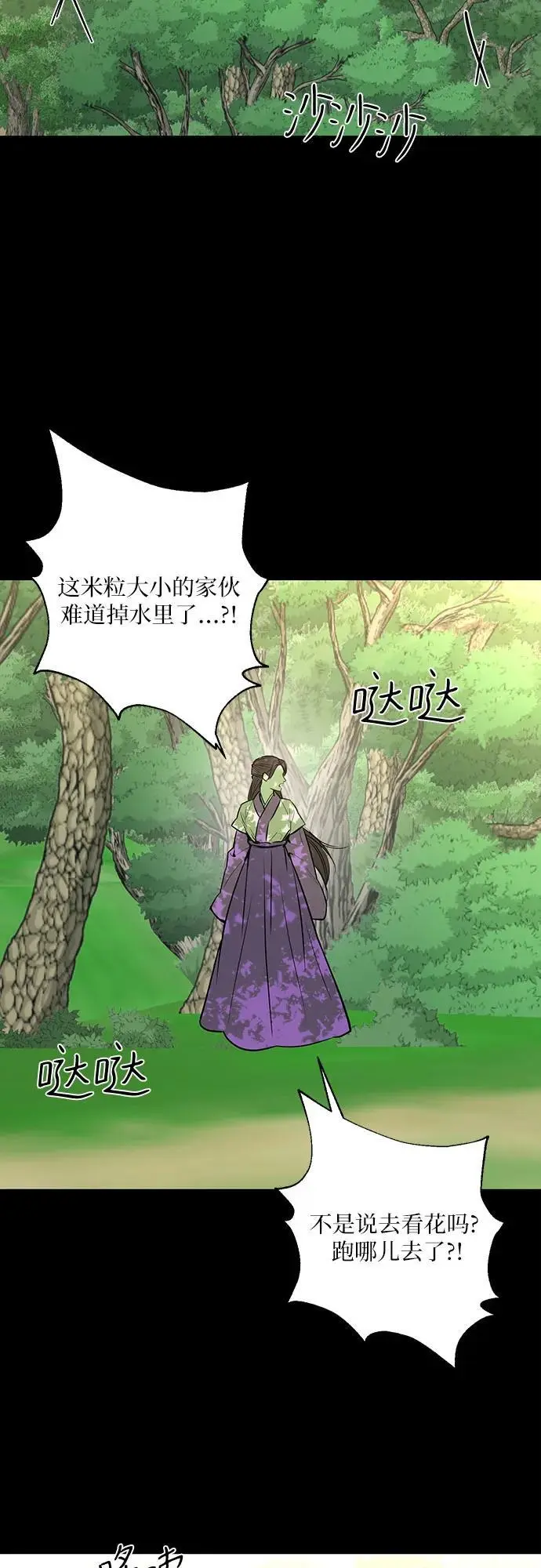 第37话 第60页