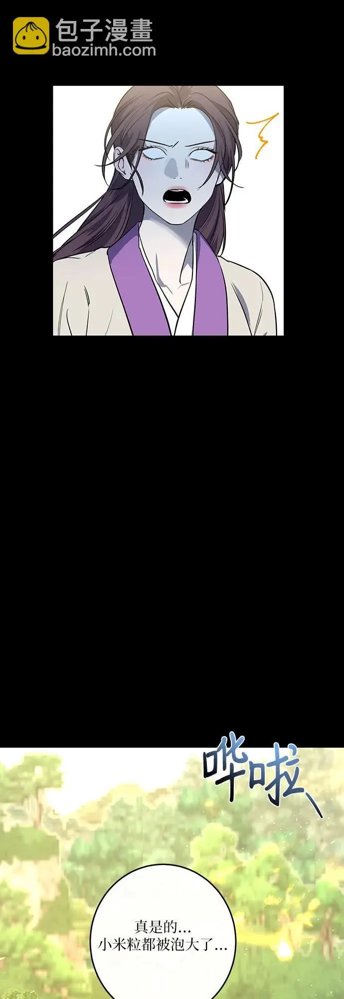 第37话 第62页
