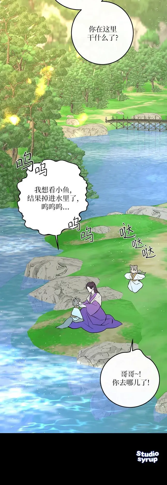 第37话 第63页
