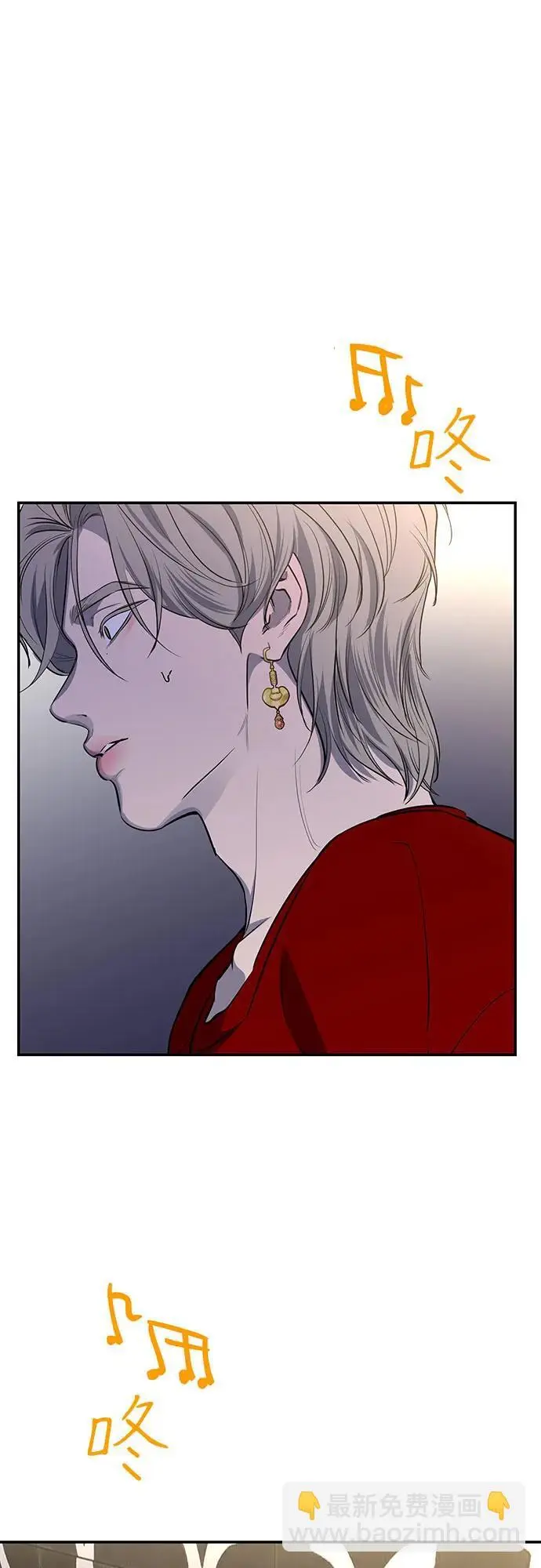 第36话 第3页
