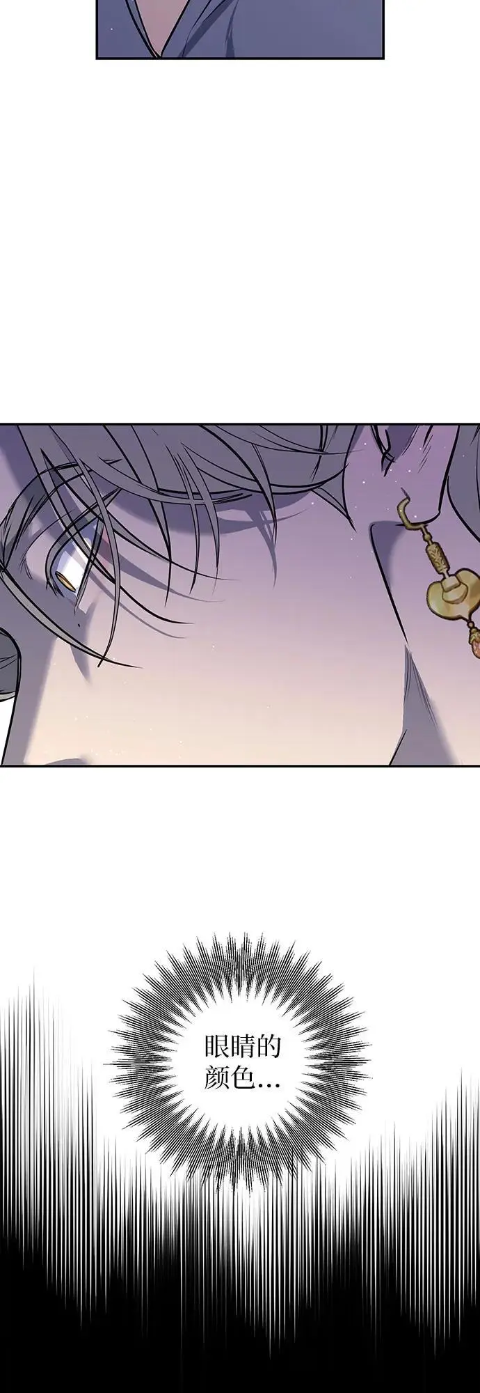 第36话 第5页