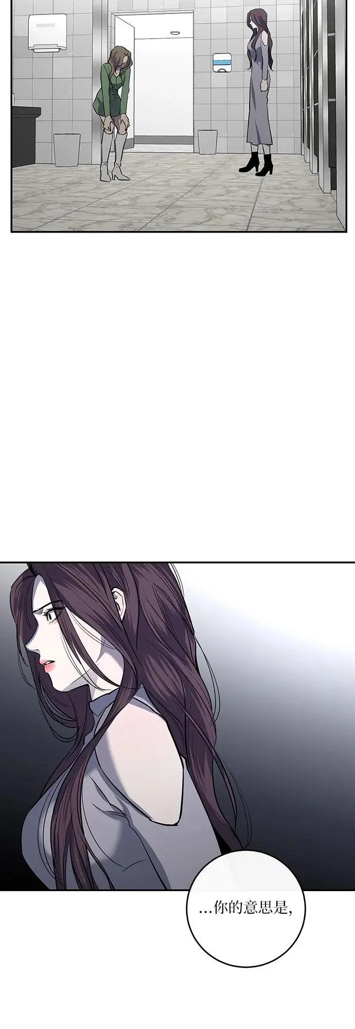 第36话 第10页
