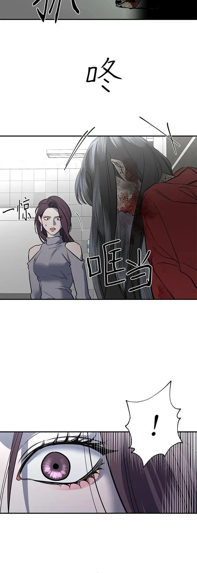 第36话 第15页