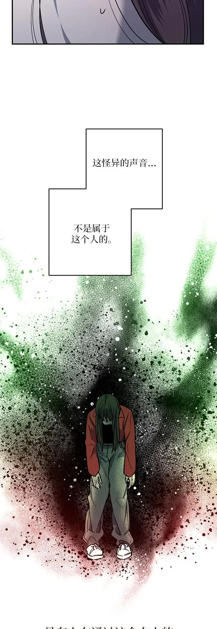 第36话 第17页