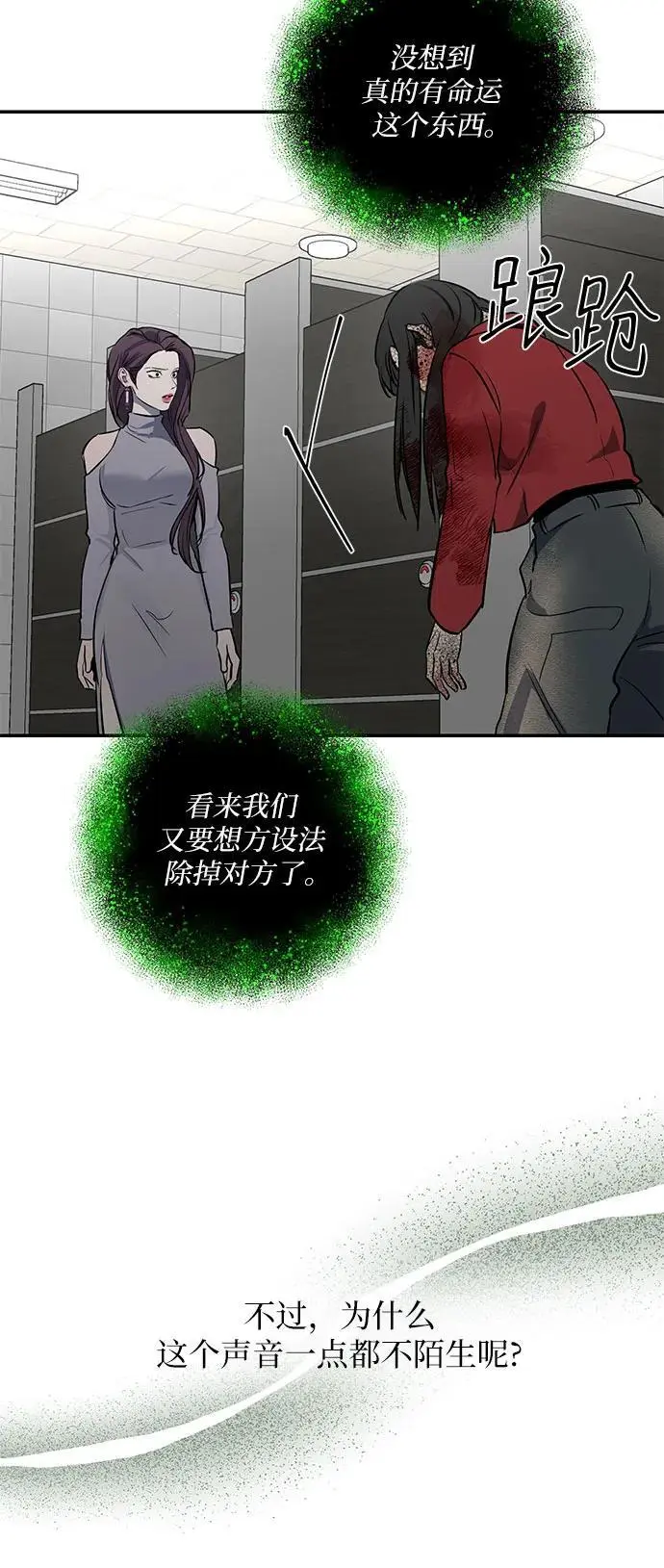 第36话 第19页