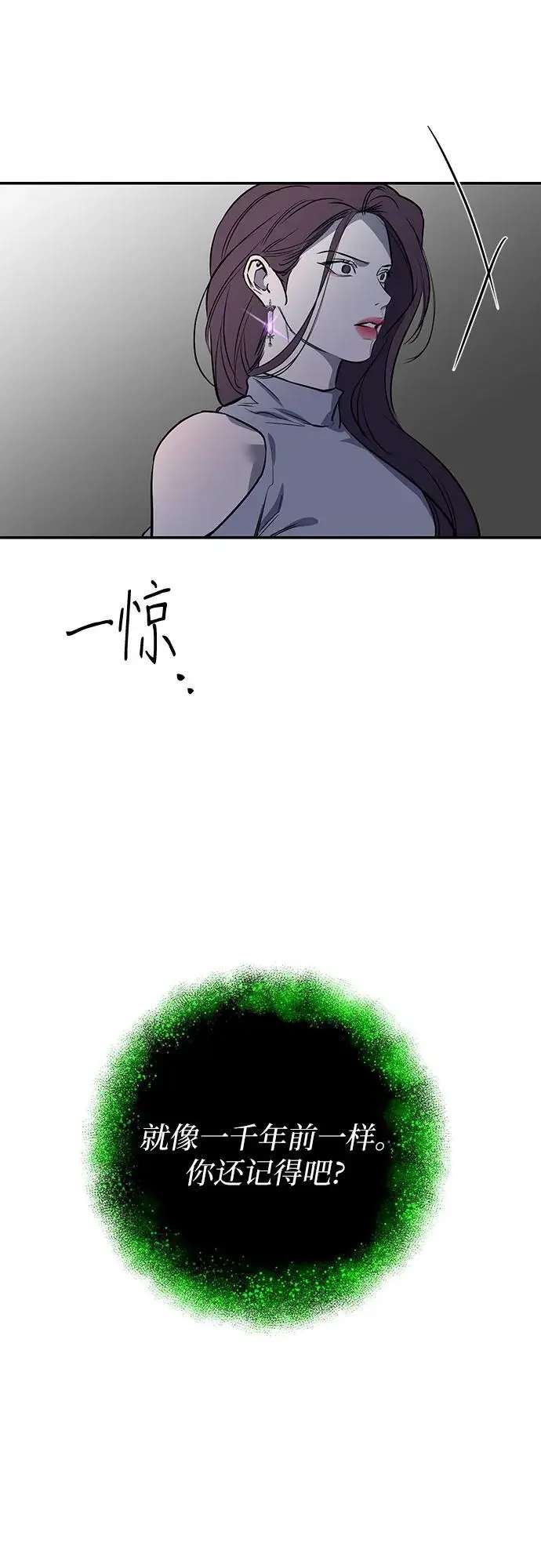 第36话 第20页