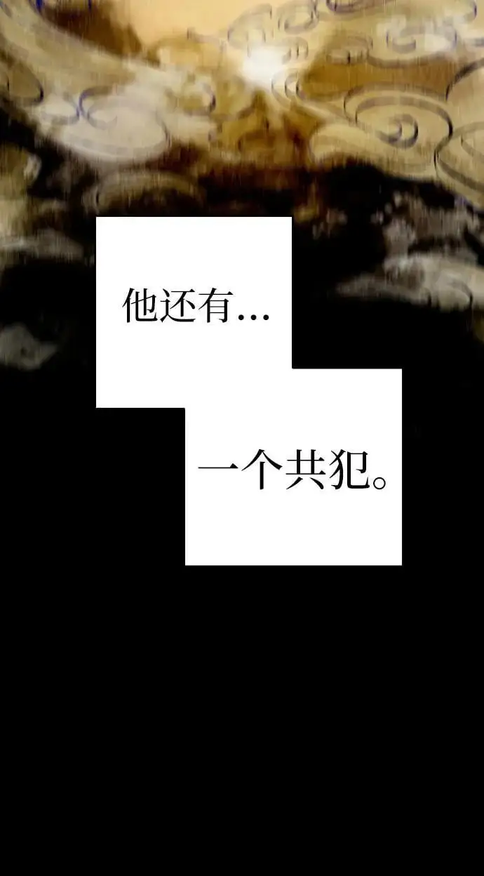 第36话 第25页