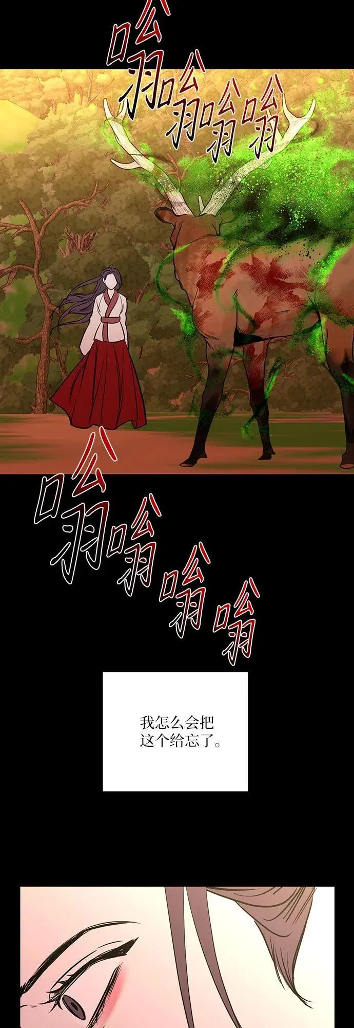 第36话 第27页