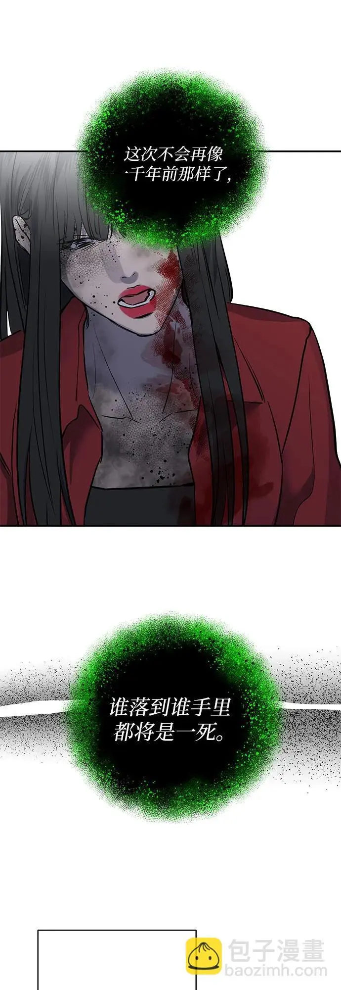 第36话 第37页