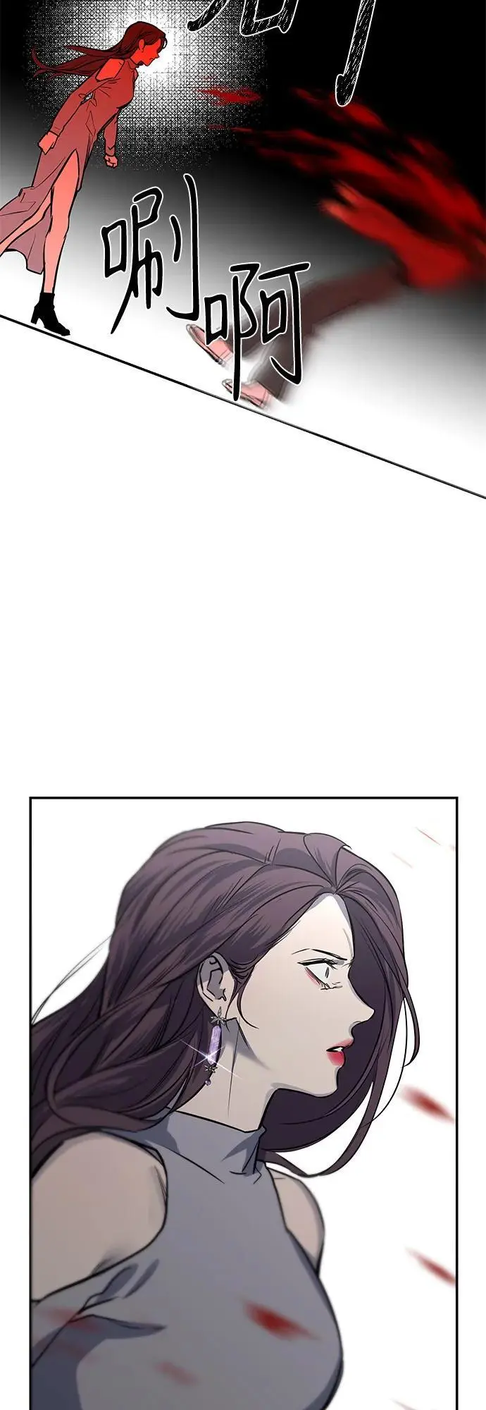 第36话 第39页