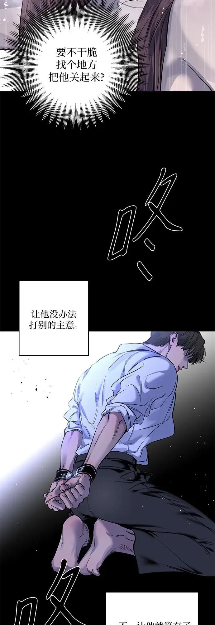 第36话 第51页