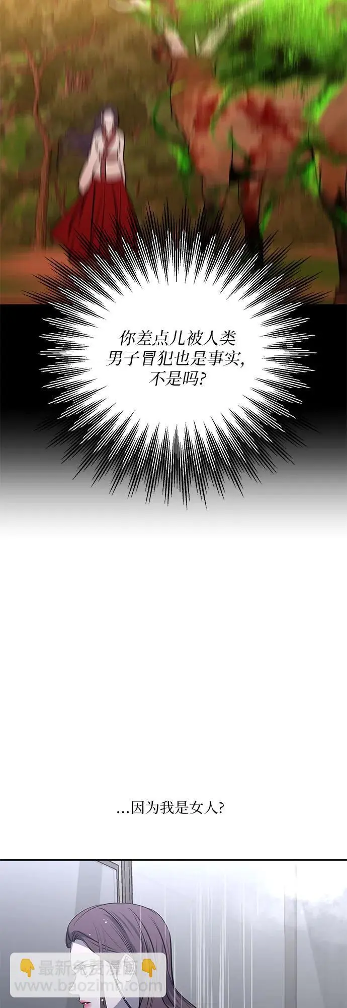 第36话 第58页