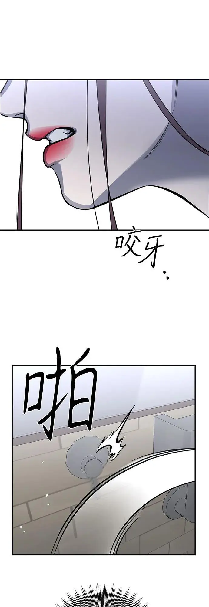 第36话 第62页